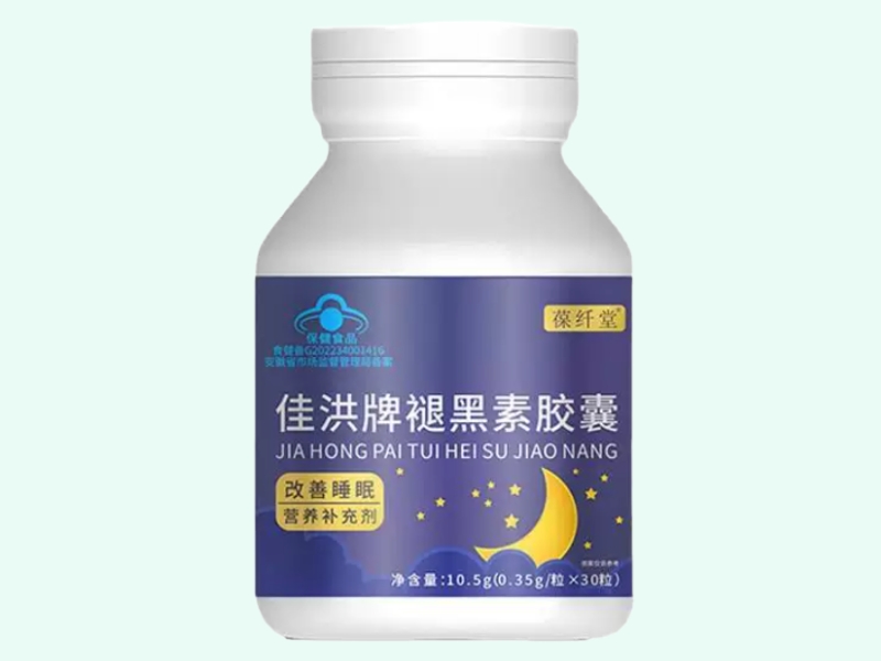 佳洪牌褪黑素胶囊