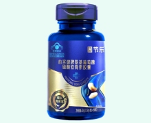固节乐柏客健牌氨基葡萄糖硫酸软骨素胶囊价格对比