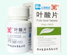 常药叶酸片价格对比 5mg*100片