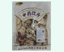 沱江源泽泻价格对比 500g