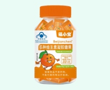 Beijianchen多种维生素凝胶糖果价格对比 福小宝