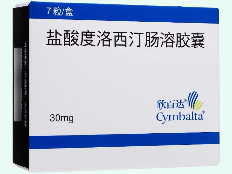 盐酸度洛西汀肠溶胶囊