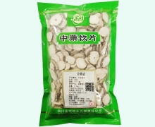 金可白芷价格对比 0.5kg