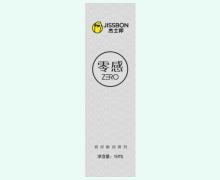 杰士邦零感玻尿酸润滑剂价格对比 15ml