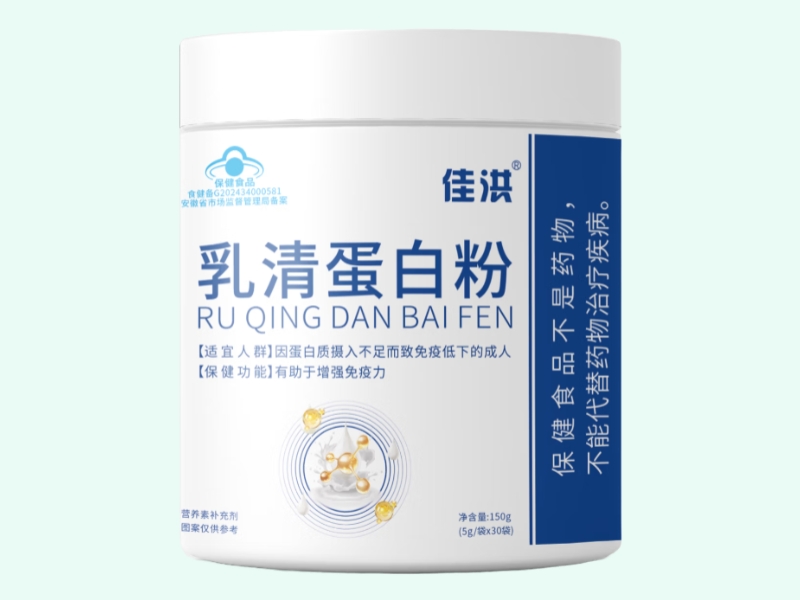 佳洪®乳清蛋白粉