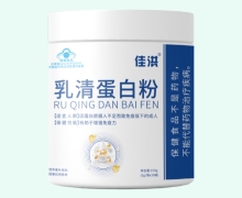 佳洪乳清蛋白粉价格对比 30袋