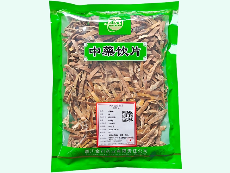 瓜蒌皮