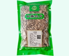 金可郁金价格对比 0.5kg