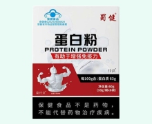 蜀健蛋白粉价格对比 6袋 佳洪