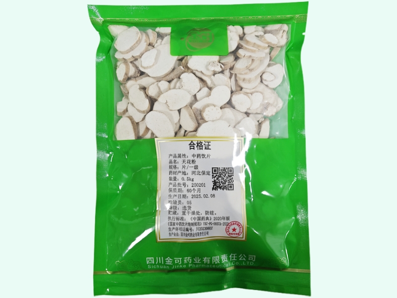 天花粉