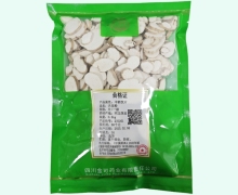 金可天花粉价格对比 0.5kg