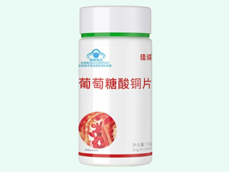 佳洪®葡萄糖酸铜片