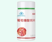 佳洪葡萄糖酸铜片价格对比 60片