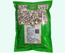 金可白芍价格对比 0.5kg