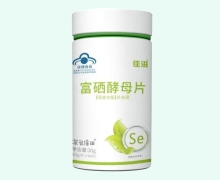 佳洪富硒酵母片价格对比 60片