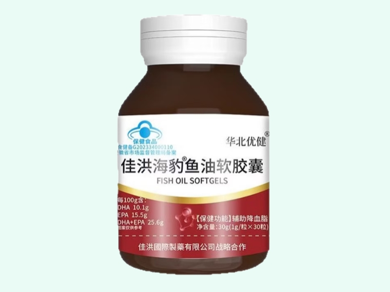 佳洪海豹®鱼油软胶囊