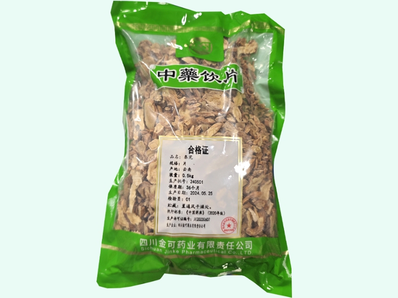秦艽