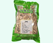 金可秦艽价格对比 0.5kg