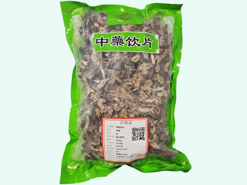 升麻