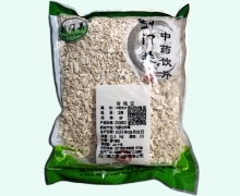剑门关龙骨价格对比 0.5kg