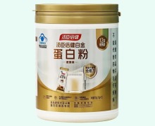 汤臣倍健白金蛋白粉价格对比 12袋 便携装