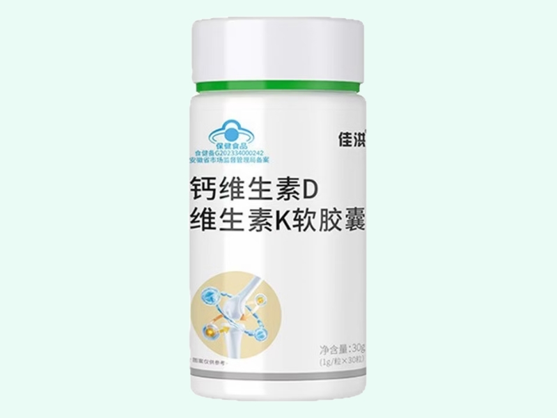 佳洪®钙维生素D维生素K软胶囊