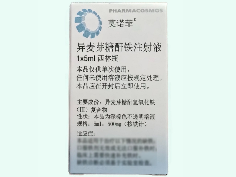 异麦芽糖酐铁注射液