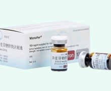 莫诺菲异麦芽糖酐铁注射液价格对比 5ml*5瓶