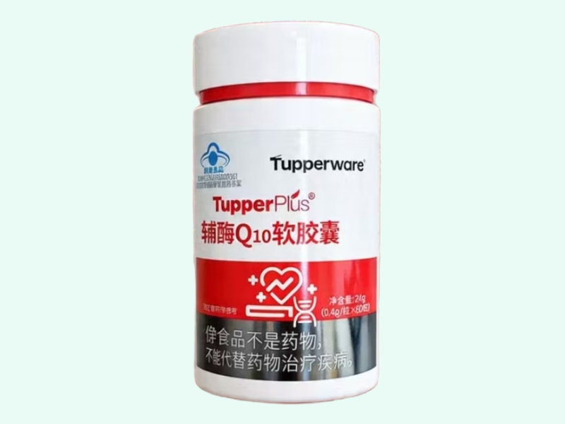 Tupperplus®辅酶Q10软胶囊