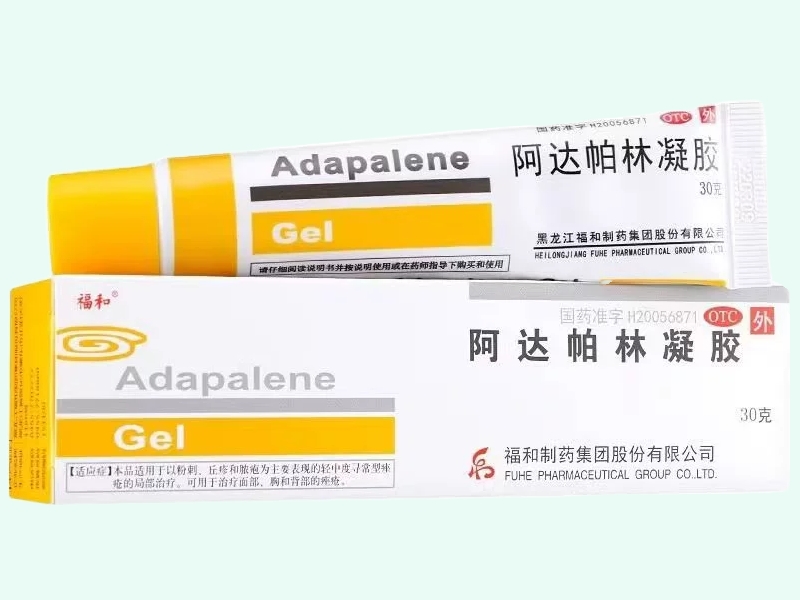 阿达帕林凝胶