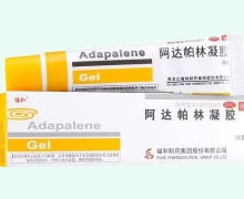 阿达帕林凝胶价格对比 30g 福和制药