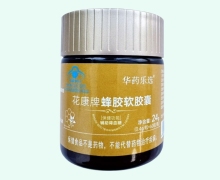华药乐选花康牌蜂胶软胶囊价格对比