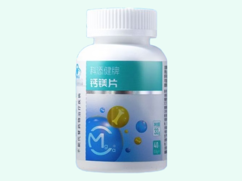 科添健牌钙镁片