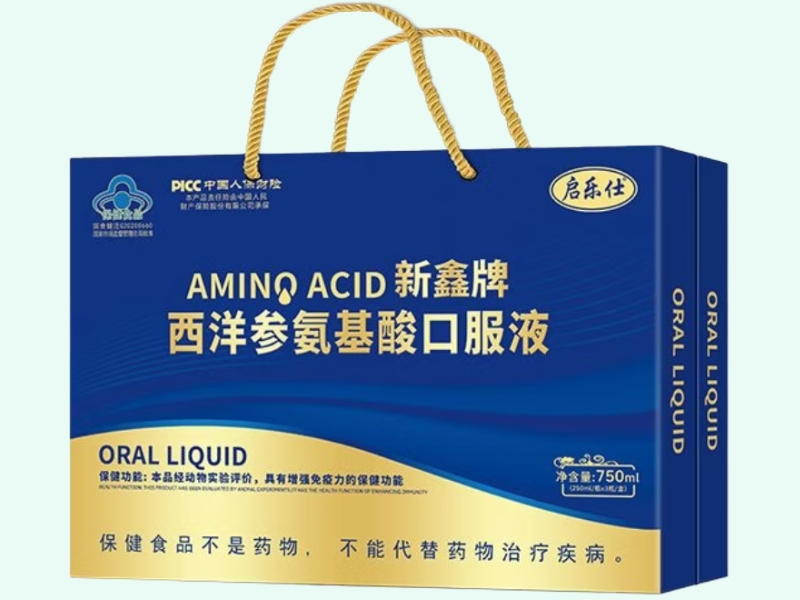 新鑫牌西洋参氨基酸口服液