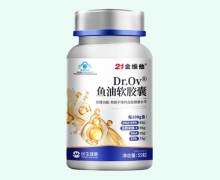 21金维他Dr.Ov鱼油软胶囊价格对比 55粒