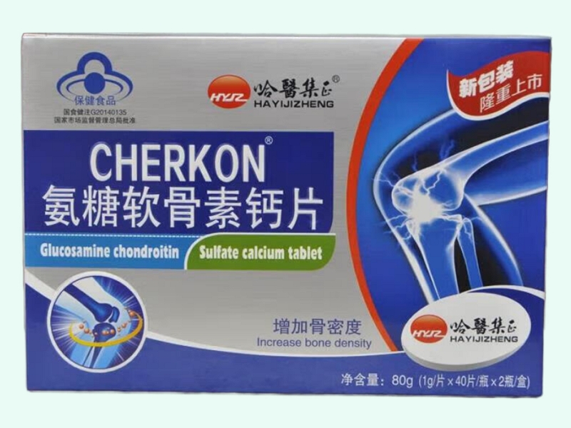 CHERKON®氨糖软骨素钙片