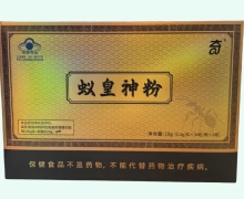蚁皇神粉价格对比 60粒