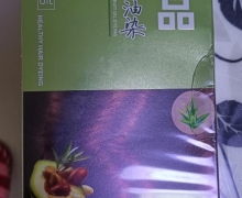 首品植萃果油染发剂是真是假？美飘扬润黑露