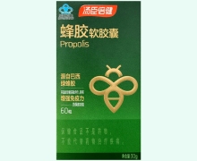 蜂胶软胶囊价格对比 60粒 汤臣倍健
