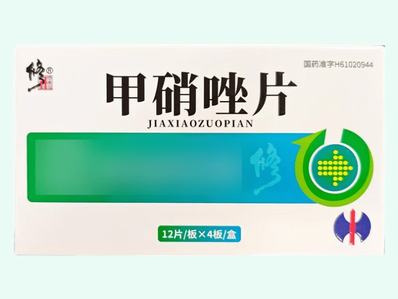 甲硝唑片