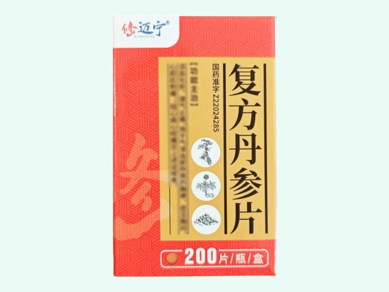 复方丹参片