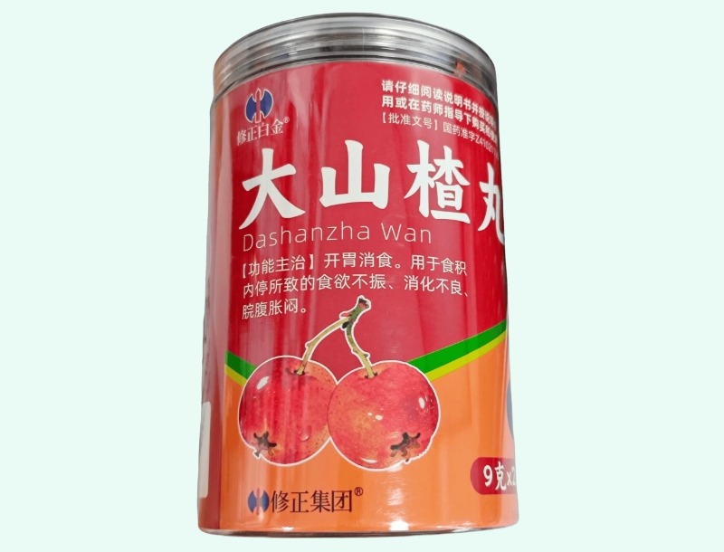 大山楂丸