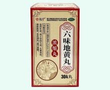 修迈宁六味地黄丸价格对比 304丸