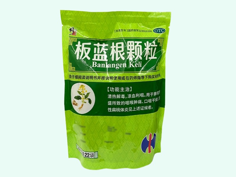 板蓝根颗粒