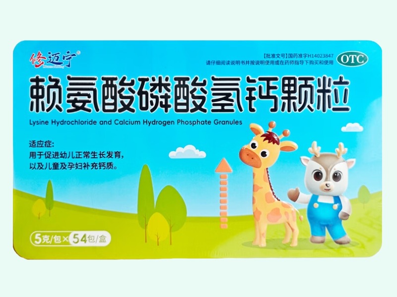 赖氨酸磷酸氢钙颗粒