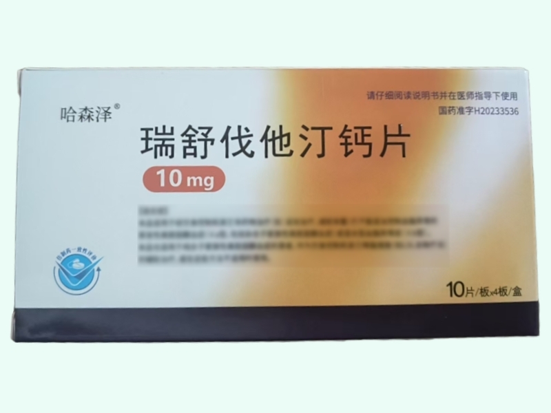 瑞舒伐他汀钙片