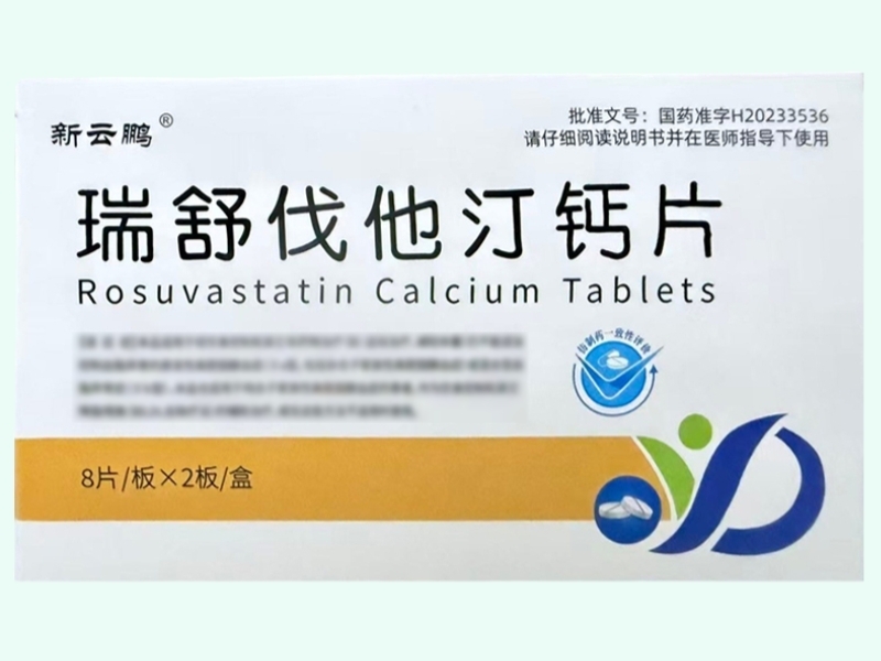 瑞舒伐他汀钙片