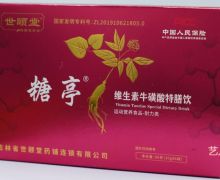 糖亭维生素牛磺酸特膳饮是真药吗？