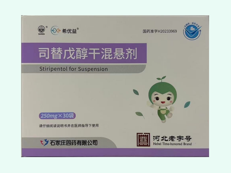 司替戊醇干混悬剂