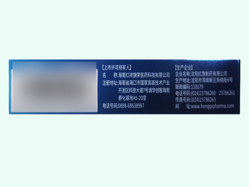 盐酸达泊西汀片(施雨堂/金弦宁药业)